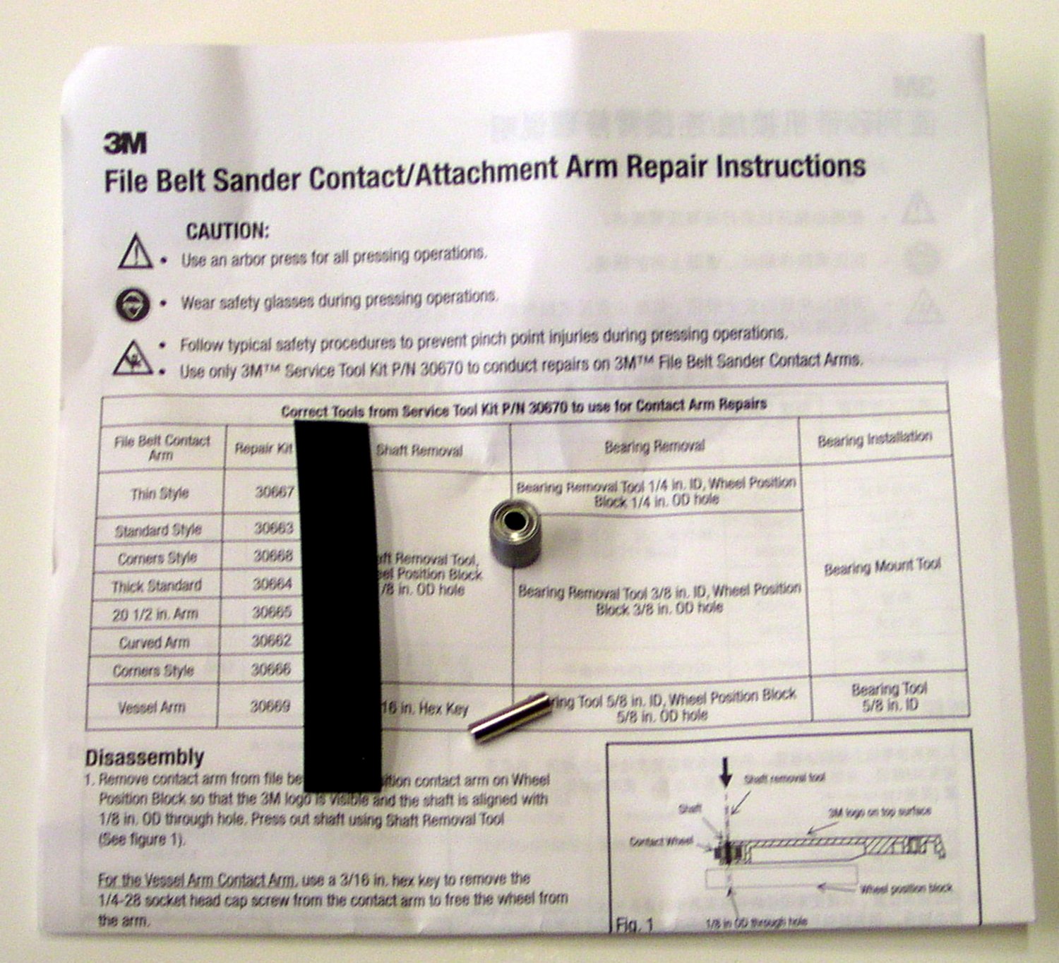 7100033228 - 3M File Belt Arm #28369 Repair Kit 30667