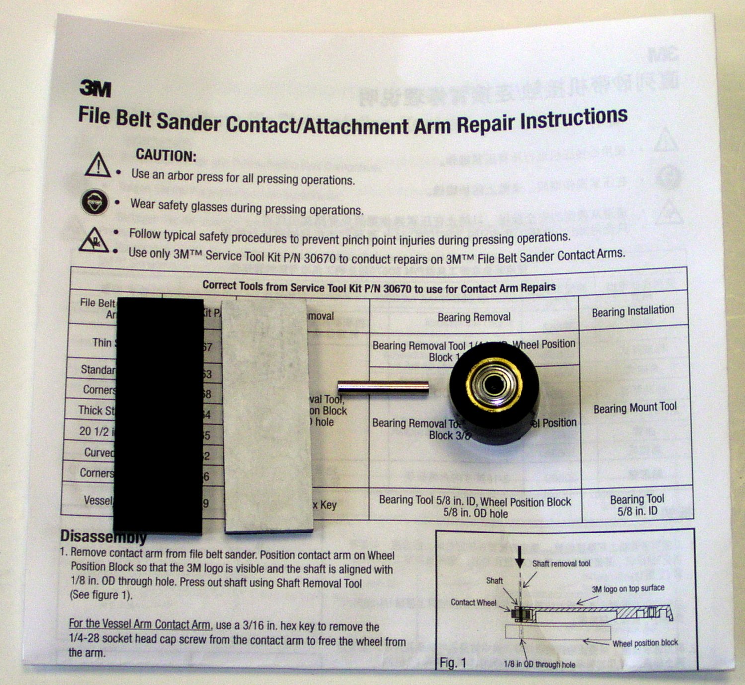 7100089734 - 3M File Belt Arm #28371 Repair Kit 30664