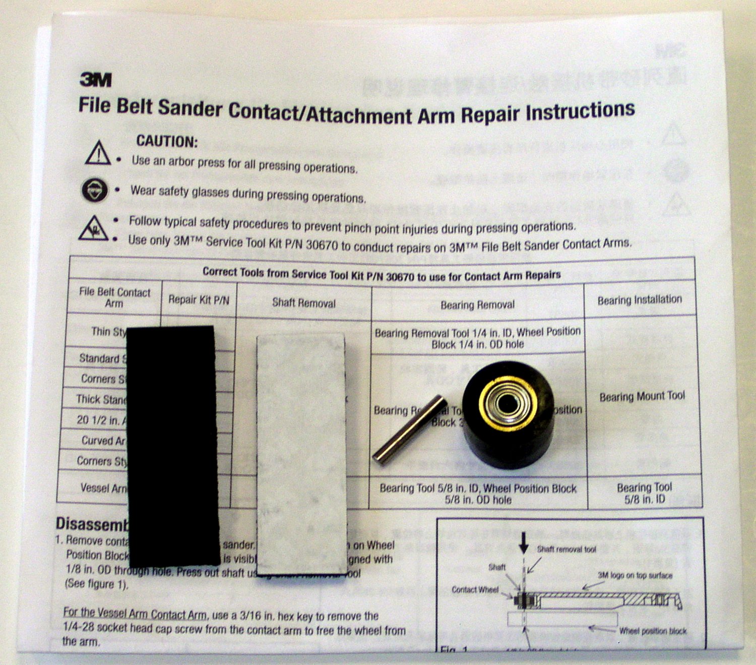 7100089736 - 3M File Belt Arm #28373 Repair Kit 30665